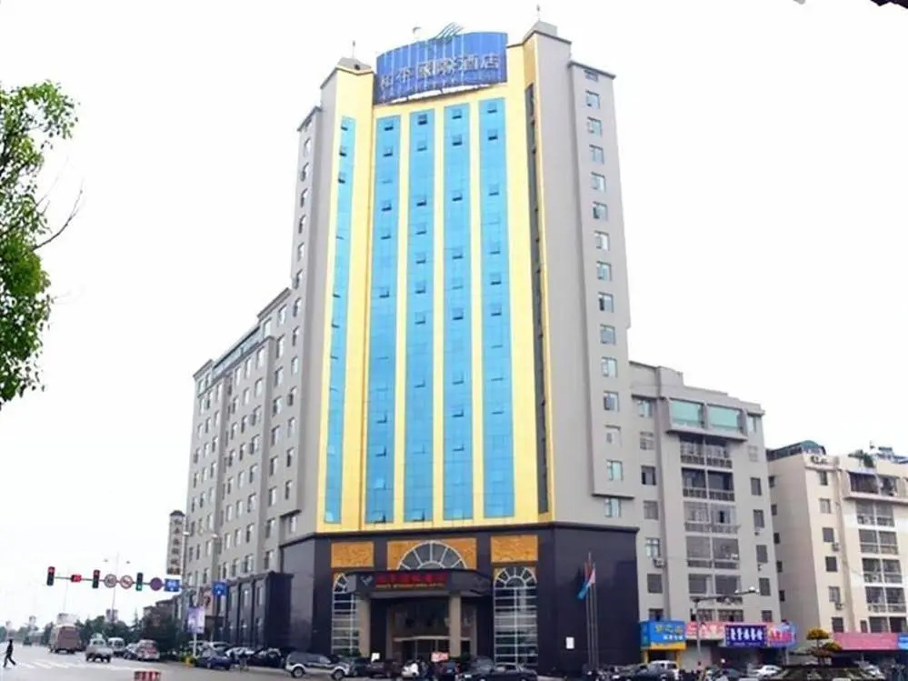 Peace International Hotel - Shangrao