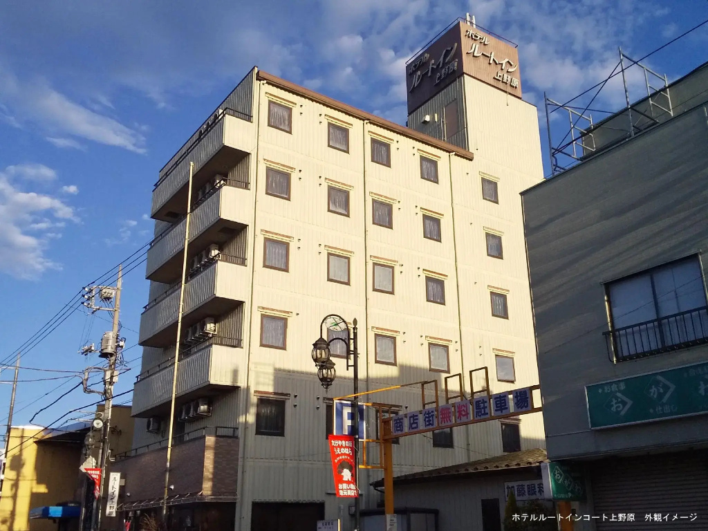 Hotel Route-Inn Court Uenohara