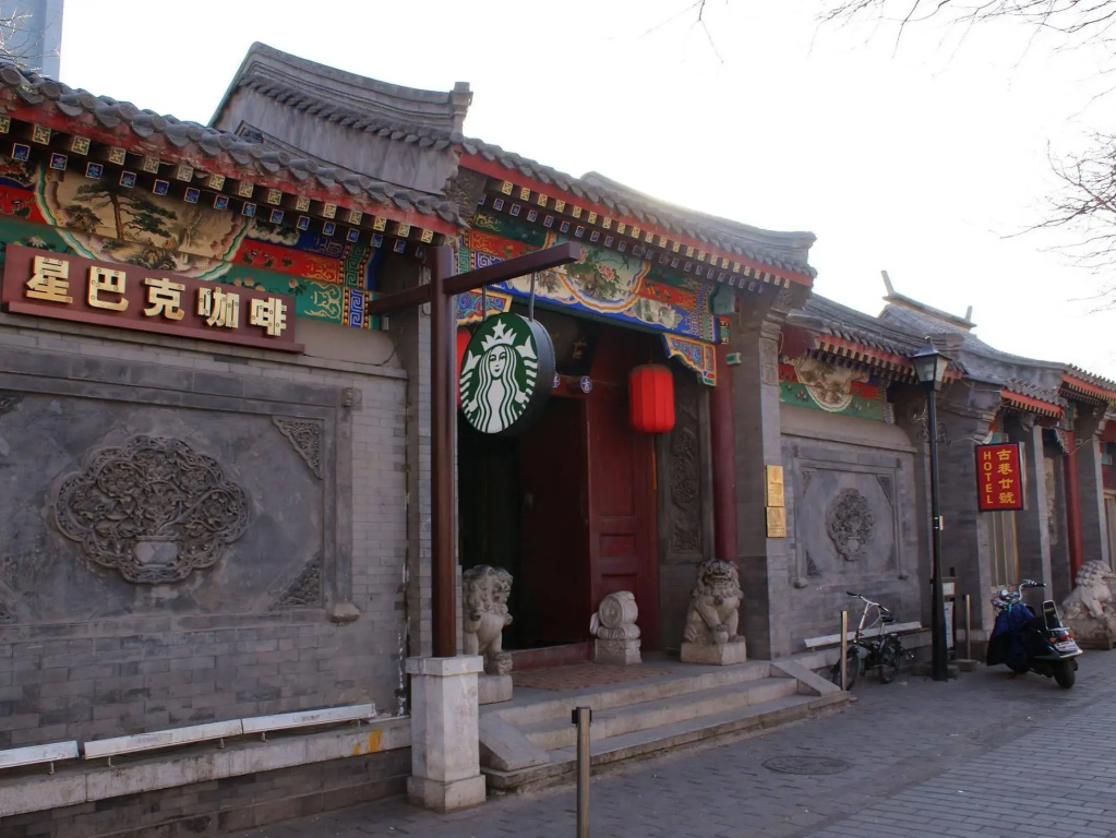 Guxiang 20 Courtyard