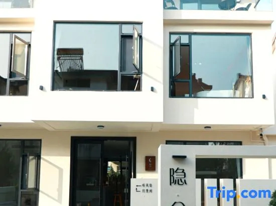 Wuxi YinShe · Hideaway Homestay (Lingshan Giant Buddha Nianhua Bay)
