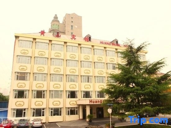 Shanghai Huangshan Hotel