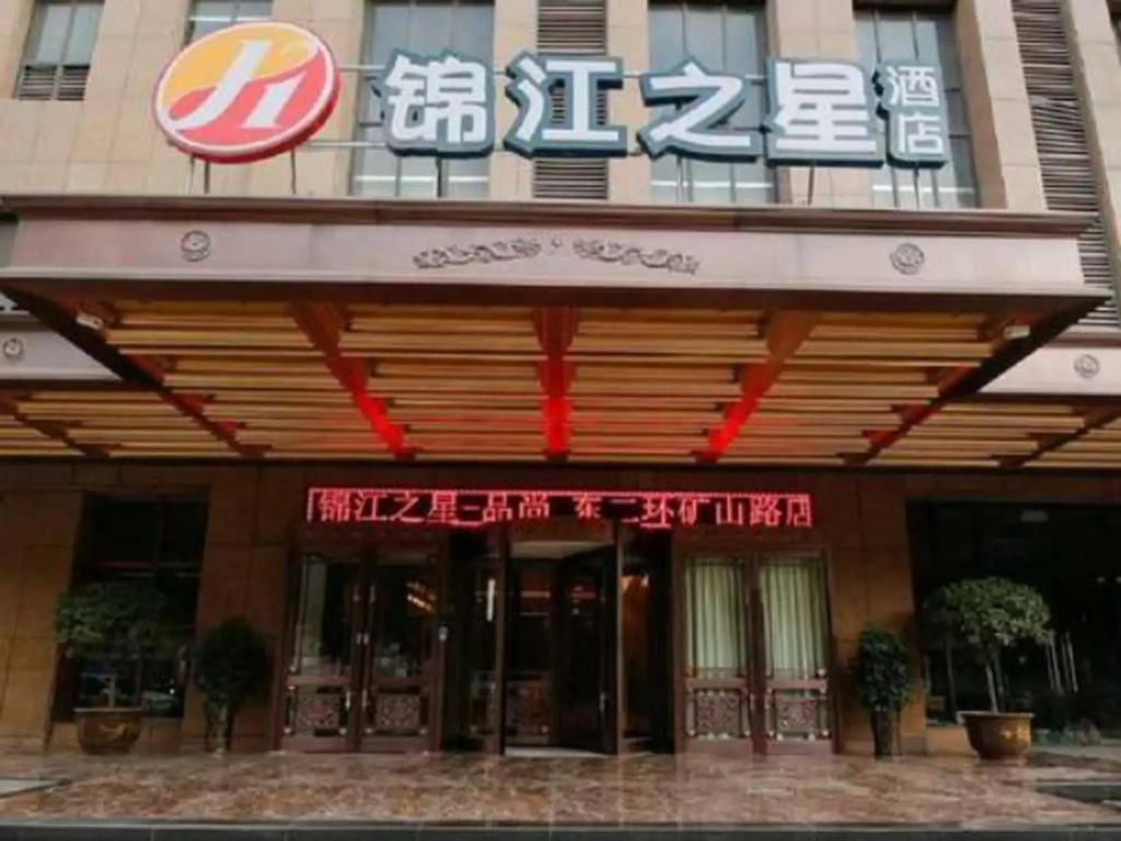 Jinjiang Inn Xi'an Hi-tech Development Zone Dazhai Road Rongqiao City
