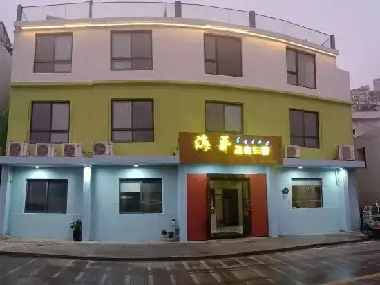 Shengshan Gouqi Haige Fisherman's Homestay
