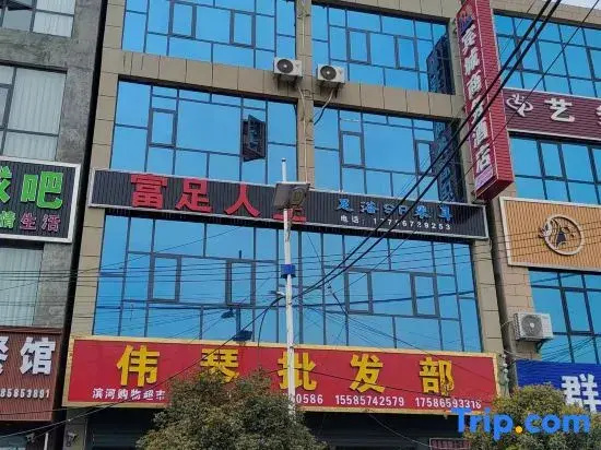 Nayong County Yangchang Town Bincheng Business Hotel