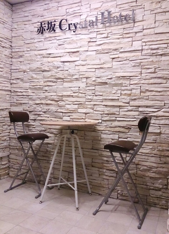 Akasaka Crystal Hotel - Adults Only 사진 11