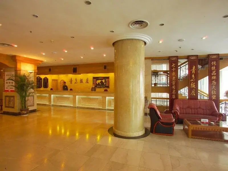 Hengdu Hotel - Qingdao - Général