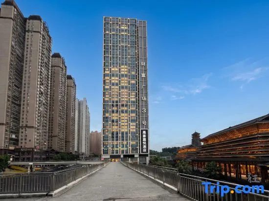 Shenghao Jiayue Mountain City Hotel (Building 3, Fortune Plaza)