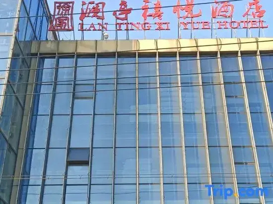 Yangzhou Xujialan Tingxiyue Hotel (Pishi Street Heyuan Branch)
