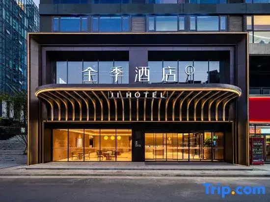 JI Hotel (Guiyang Quanhu Park)