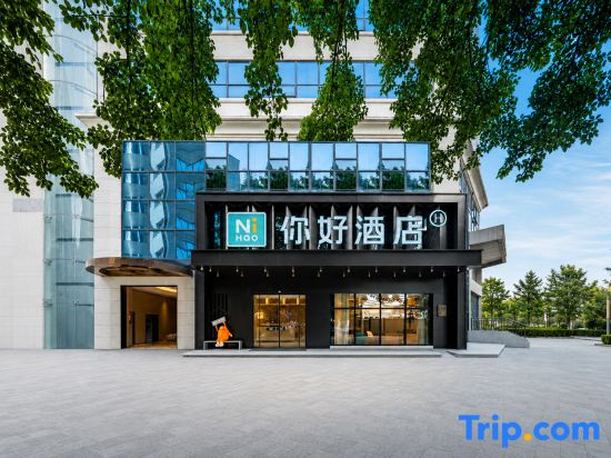 Ni Hao Hotel (Chongqing Ranjiaba)