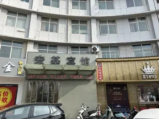 Acer Boutique Hotel