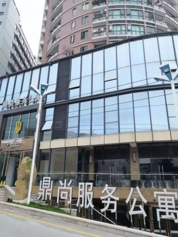 Ding Shang Service Apartment Hotel