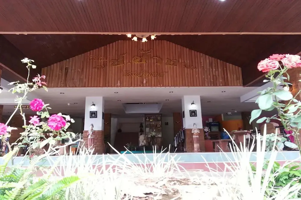 Hotel photo 10