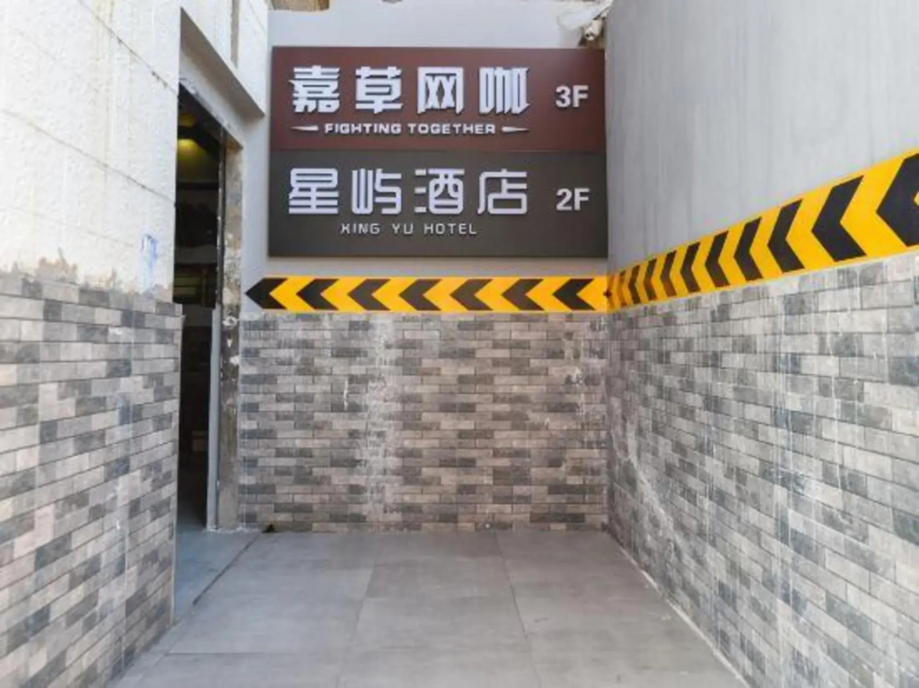 Bojiang Shangpin Hotel(Shanghai Yu Garden Branch)
