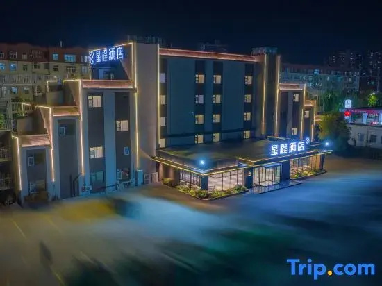Xingcheng Hotel (Luoyang Nanchang Road Wanda Plaza Branch)
