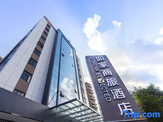 Homeinn Selected Hotel (Zhongshan Lihe Plaza Tiyu Road)
