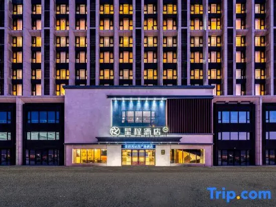 Starway Hotel (Harbin West Railway Station West Square)