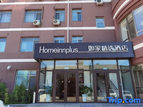 Homeinn Plus Hotel (Beijing Wukesong)