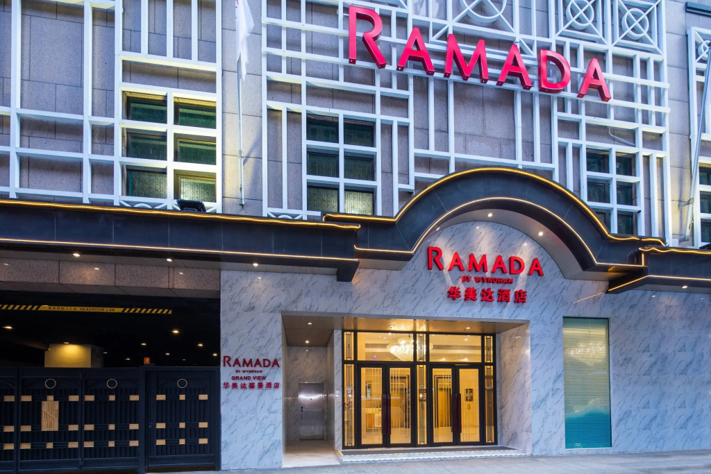 Ramada by Wyndham Hong Kong Grand View — фото