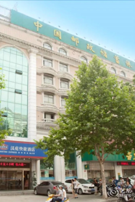 Hanting Express