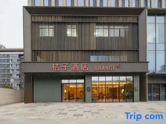 Orange Hotel (Nantong Tongzhou Century Bridge)