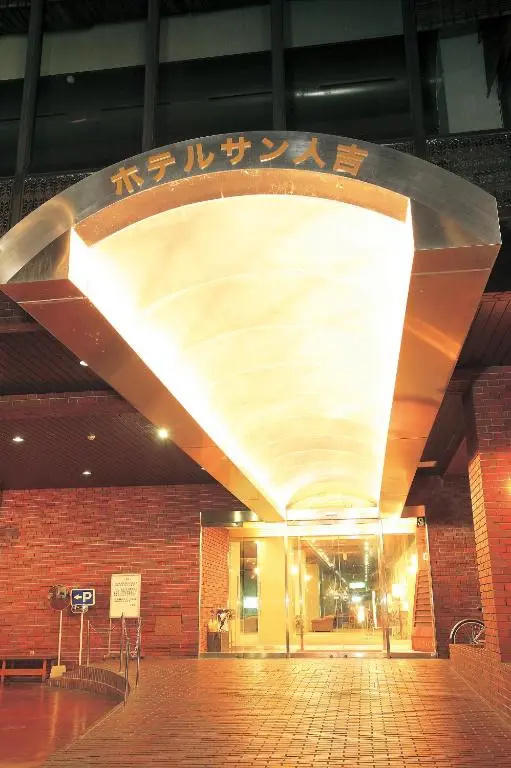 Hotel Sun Hitoyoshi - Chambres