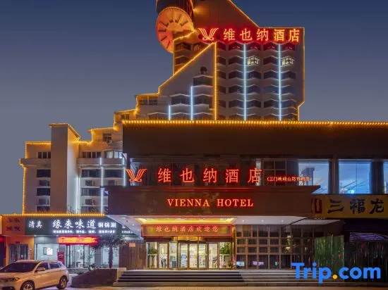 Vienna Hotel (Xiaoshan Road Office, Sanmen Gorge)