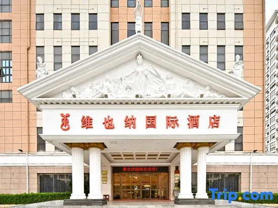 Vienna International Hotel (Hezhou High-Speed Railway Station)