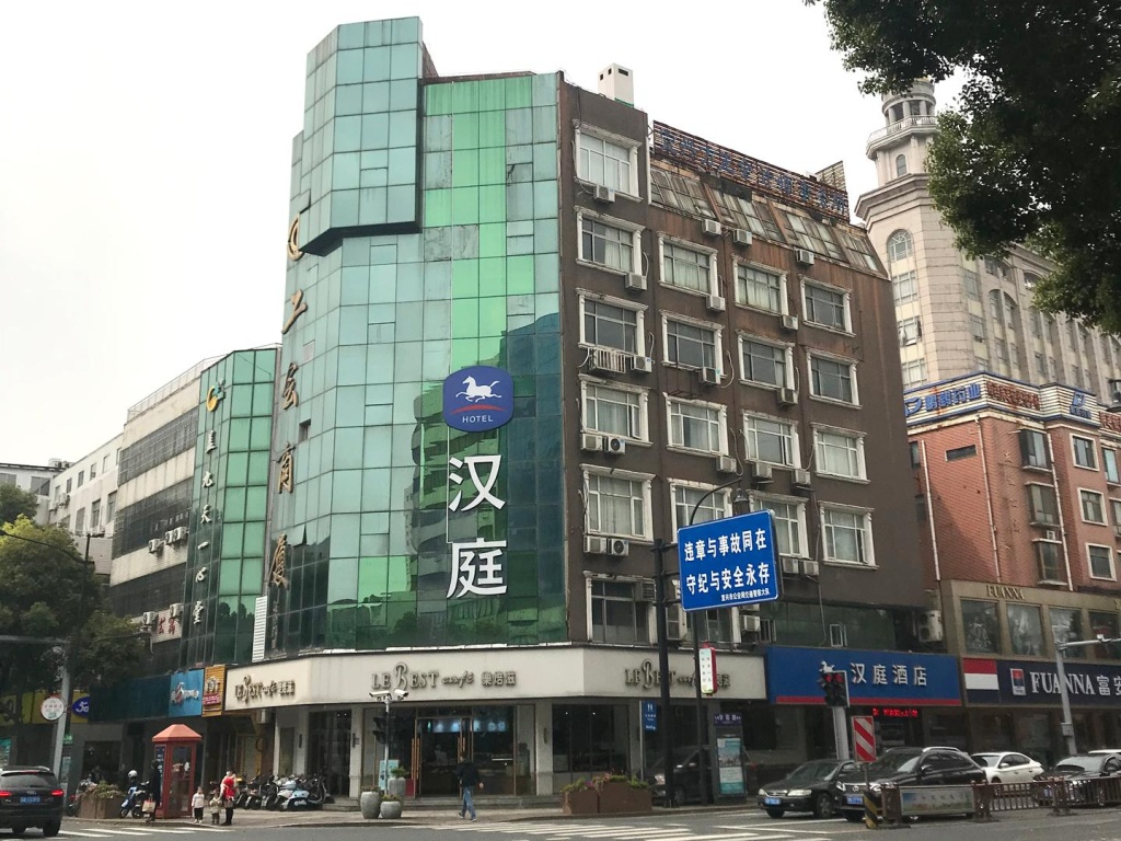 Hanting Hotel Yixing Renmin Zhong Road Pedestrian Street