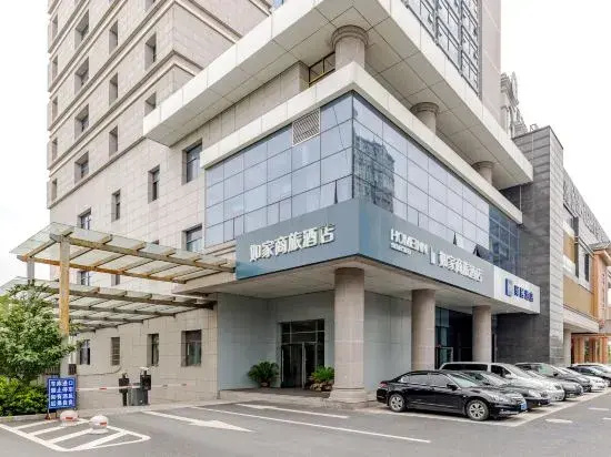 Homeinn Selected Hotel (Guangde Aimin Road Government District)