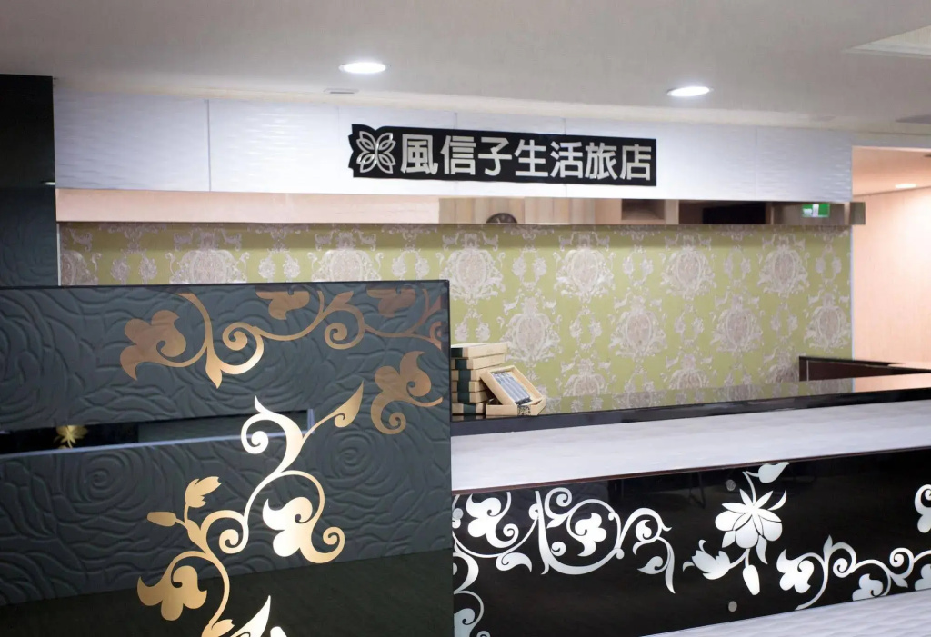 Mu Chen Hotel