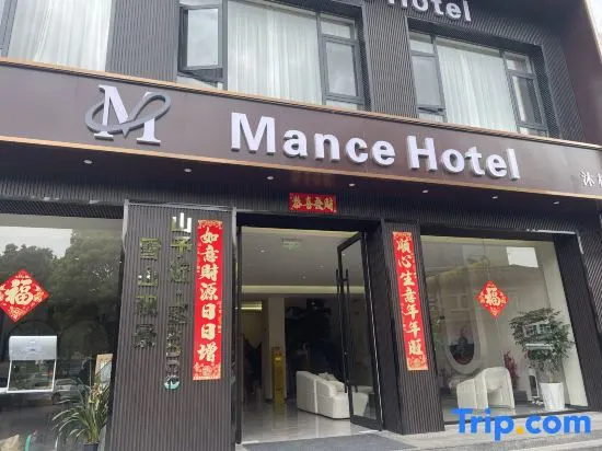 Shanyu Jin · Mans Mance · Snow Mountain Scenic Hotel (Lijiang Gucheng Dashuiche)