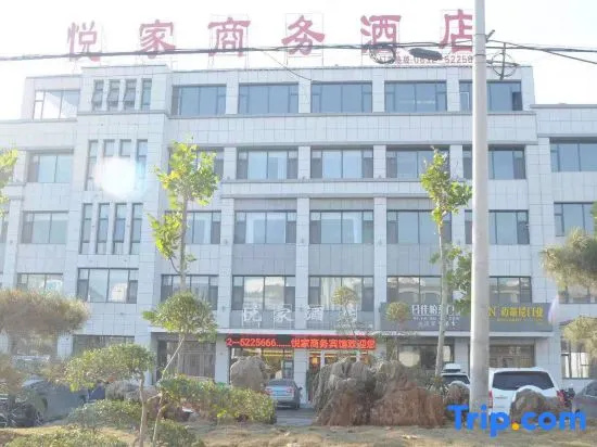 Zaozhuang Yuejia Business Hotel