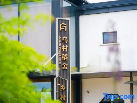 Arcadia Village Hotel