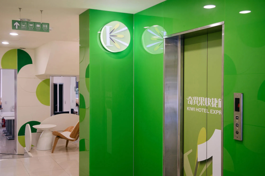 Kiwi Express Hotel - Taichung Station Branch 10 - Général
