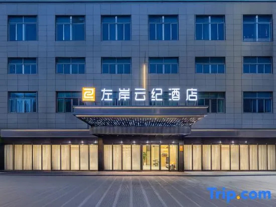 Left Bank Yunji Hotel