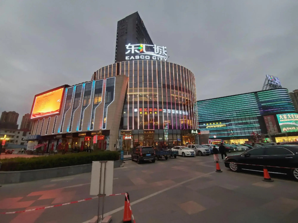 Maoming Donghuicheng Tuya Hotel Apartment