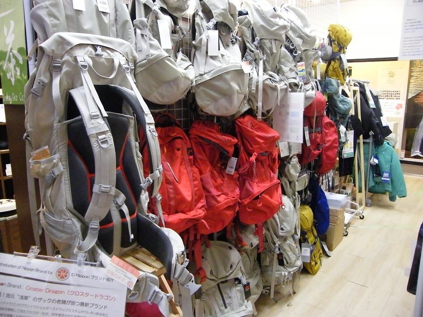 Japonica Lodge(ジャポニカロッジ) 사진 17