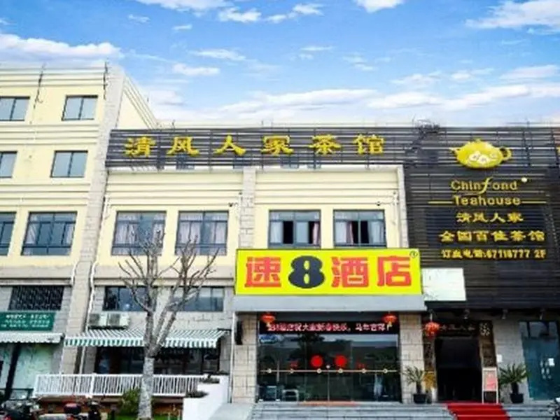 Super 8 Hotel Shanghai Fengxian Sports Center
