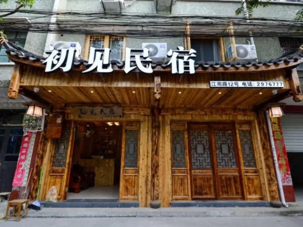 Yiyun Botique Inn Chujian Lishui