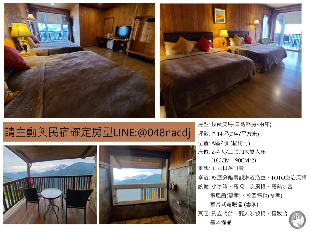 Standard Double room (twin beds)