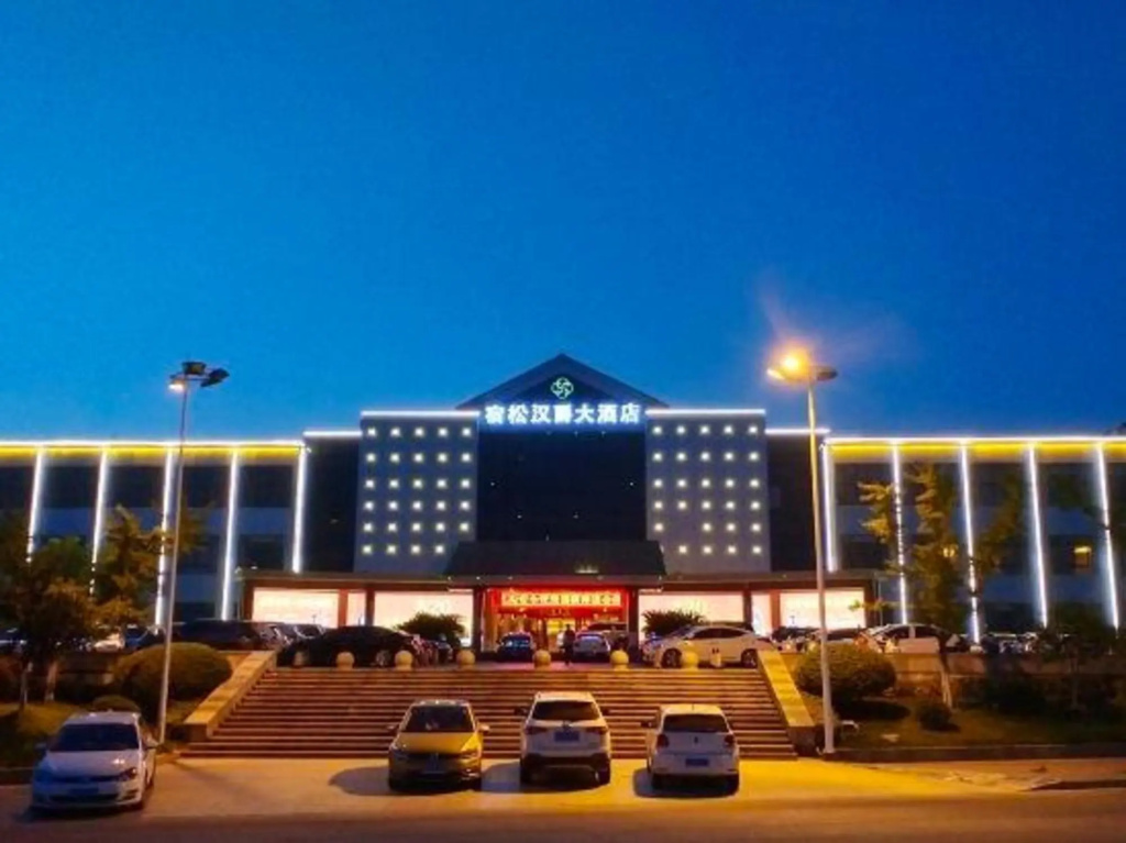 Hanjue Hotel