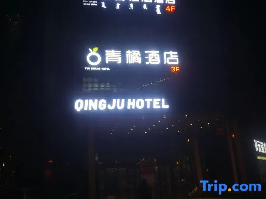 Ordos Yunming Apartment Hotel (Kangbashi Music Fountain Square) in Ordos