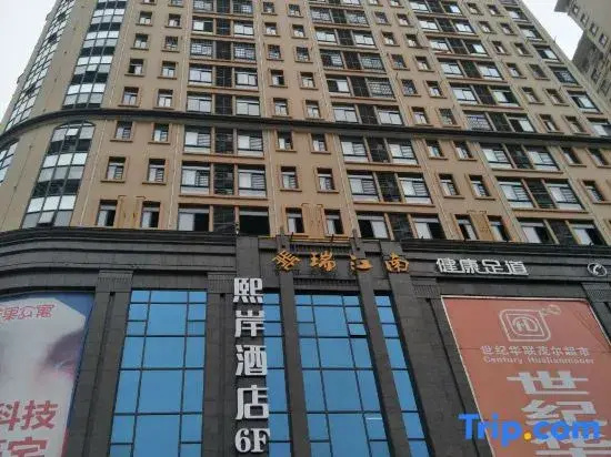 Xi'an Boutique Hotel