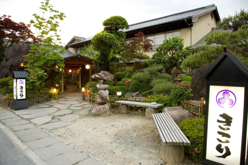 Ryokan Kikori