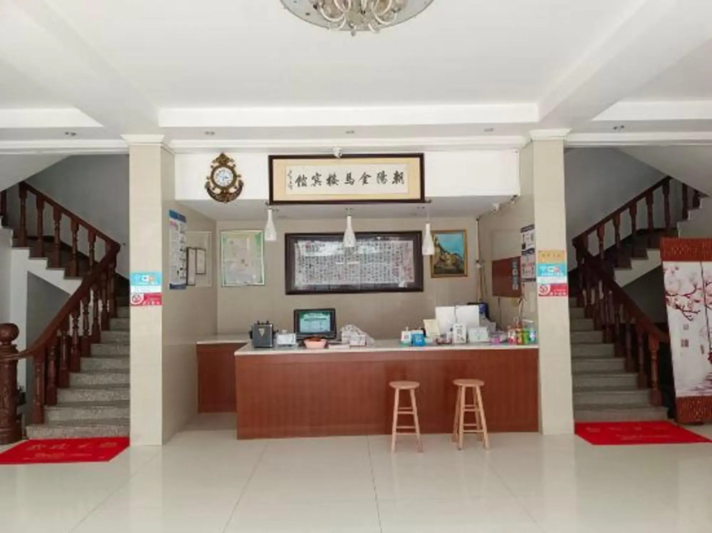 Jinmalou Hotel