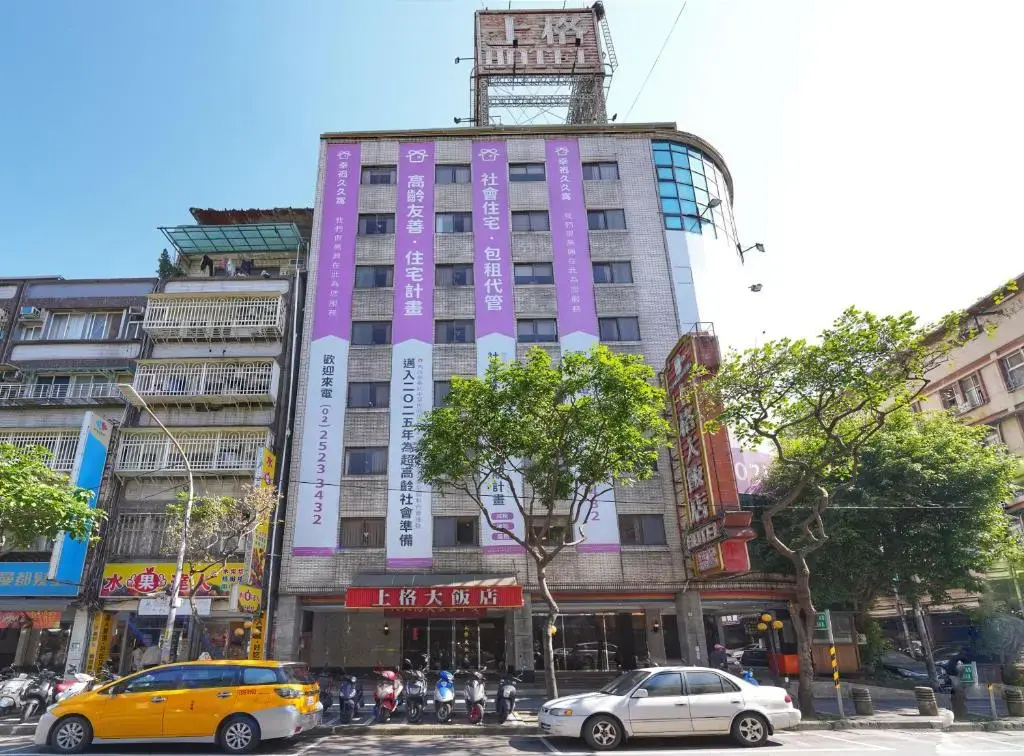 Meworld Hotel - Sanchong