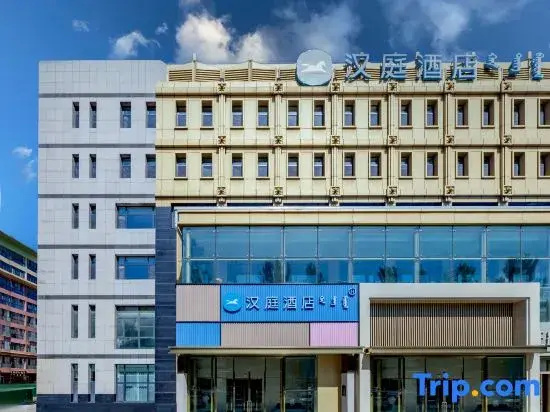 HanTing Hotel (Ordos Dongsheng Narisong Nan Road)