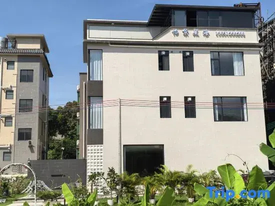 Yijing Xinghai Homestay (Qi'ao Island Branch)