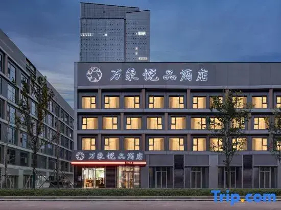 Vientiane yuepin Hotel (Jinan CBD store)